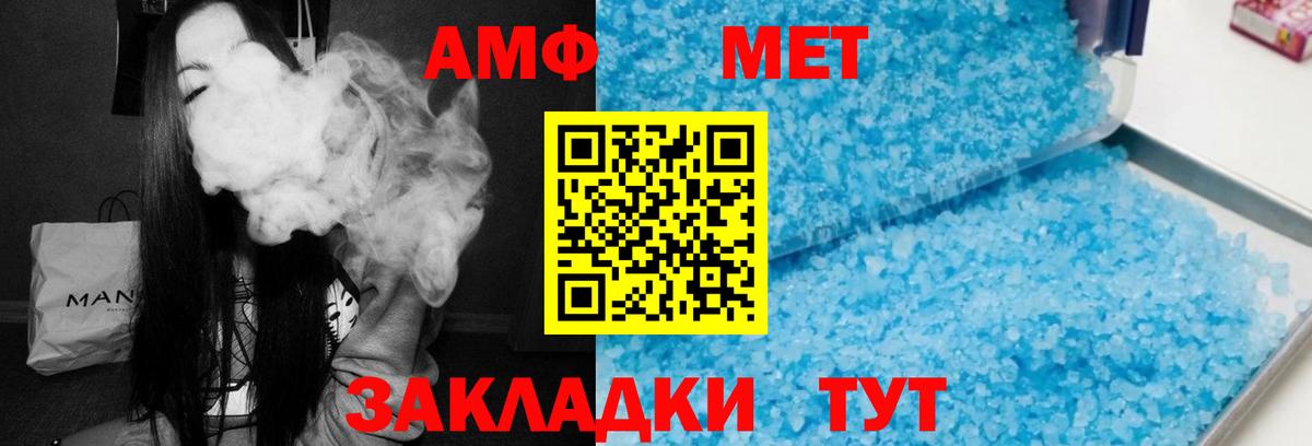 АМФ Premium Еманжелинск