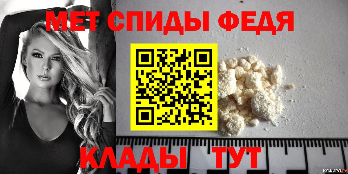OMG онион  АМФ  Еманжелинск  Вход с VPN  Амфетамин VHQ 