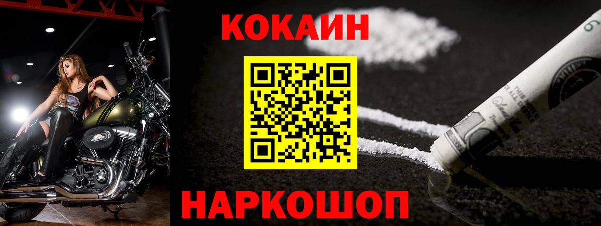 Гашиш  Бошки Шишки  MDMA  Вход с VPN  Гашиш  КЕТАМИН  ТГК  Кокаин  АМФ   Еманжелинск  Меф МЯУ МЯУ кристаллы 