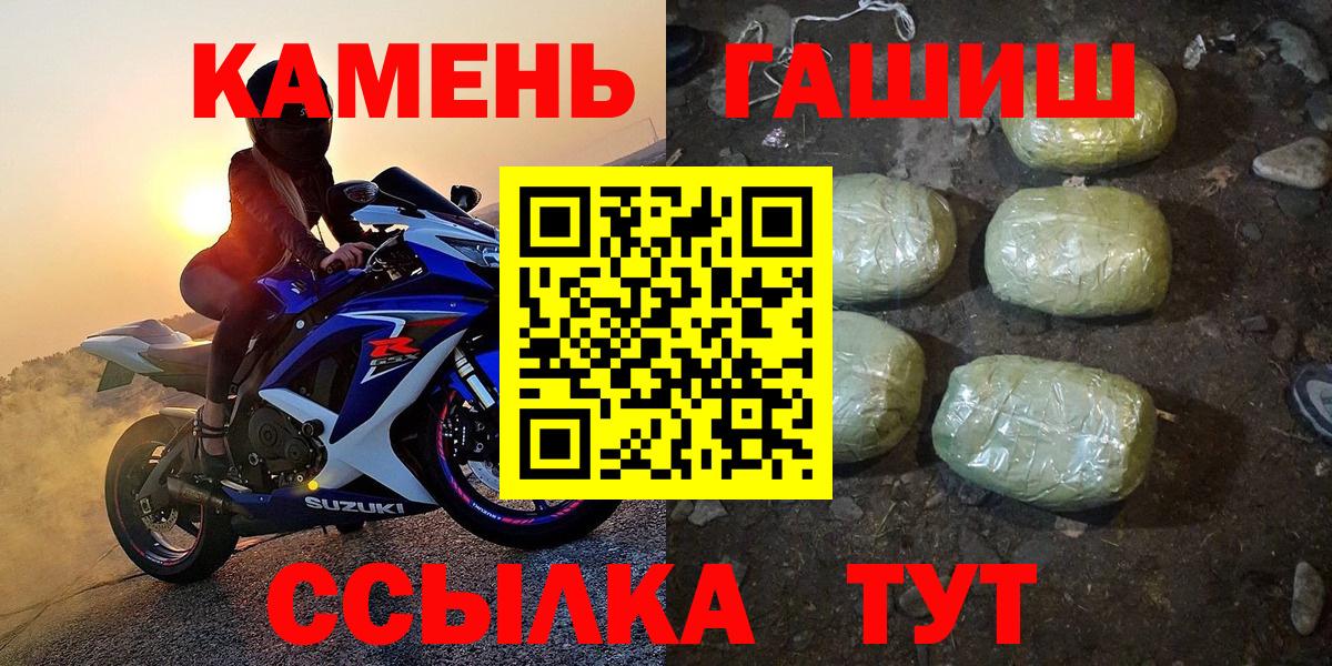 ГАШ гарик Еманжелинск