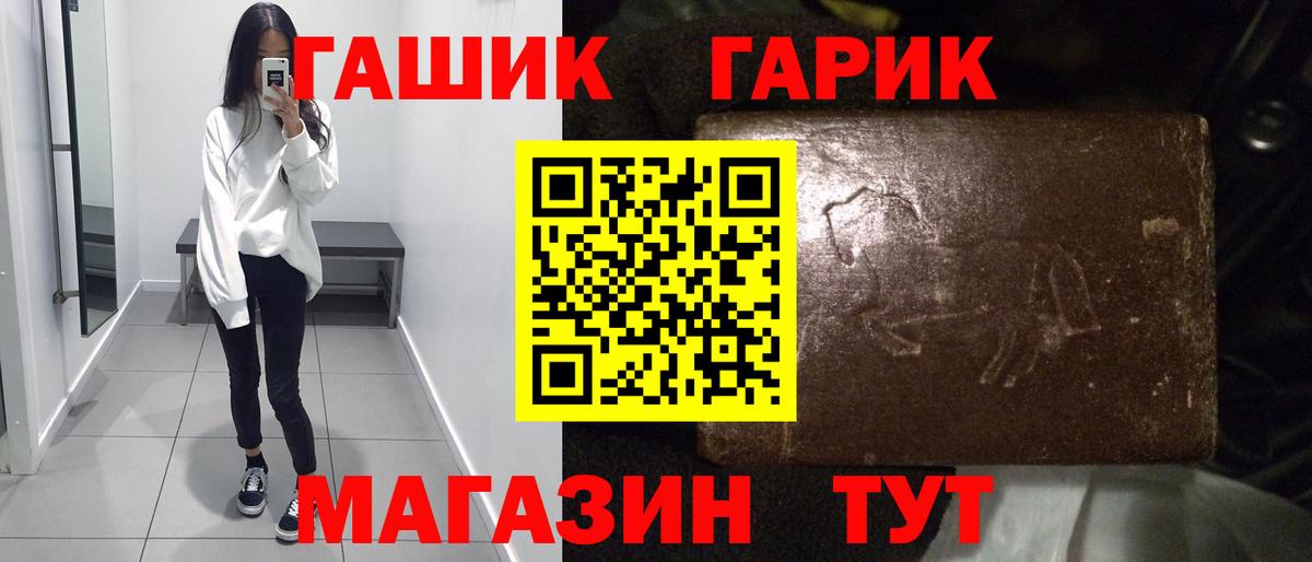 ГАШИШ гарик  ГАШ Изолятор  Вход с VPN  Еманжелинск 