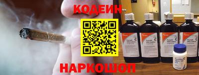 дистиллят марихуана Балаково