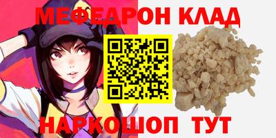 дистиллят марихуана Балаково