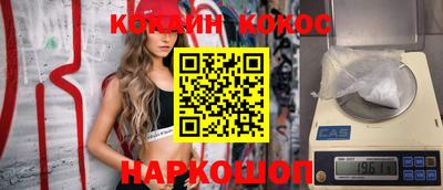 дистиллят марихуана Балаково