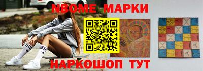 кокс Балахна