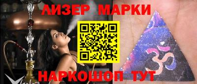 дистиллят марихуана Балашиха