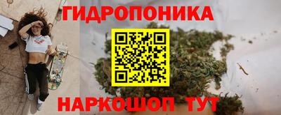 дистиллят марихуана Балаково