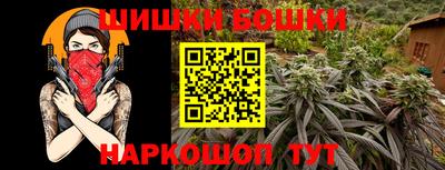 дистиллят марихуана Балашиха