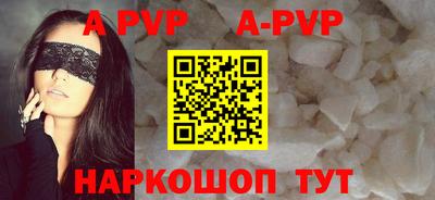 дистиллят марихуана Балаково