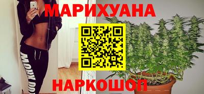 дистиллят марихуана Балаково