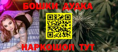 дистиллят марихуана Балаково