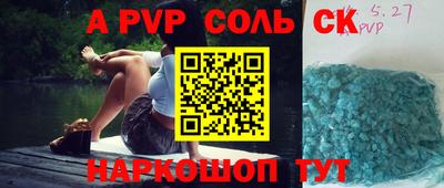 кокс Балахна