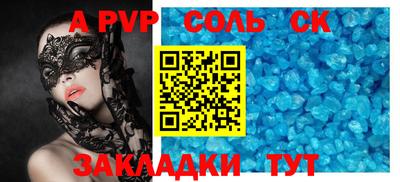 дистиллят марихуана Балаково