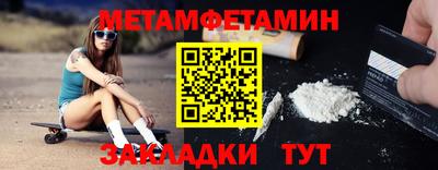 jwh Гусиноозёрск