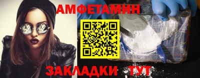 дистиллят марихуана Балаково