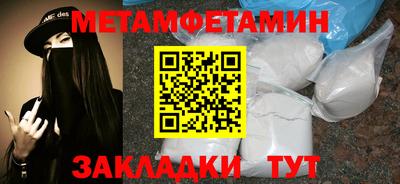 дистиллят марихуана Балаково