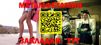 дистиллят марихуана Балаково