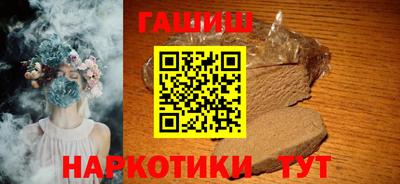дистиллят марихуана Балашиха