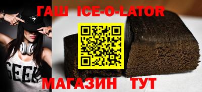 дистиллят марихуана Балаково
