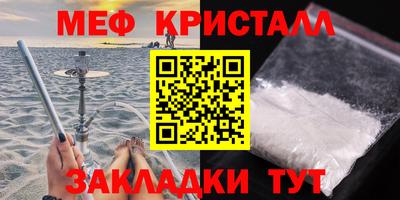 дистиллят марихуана Балаково