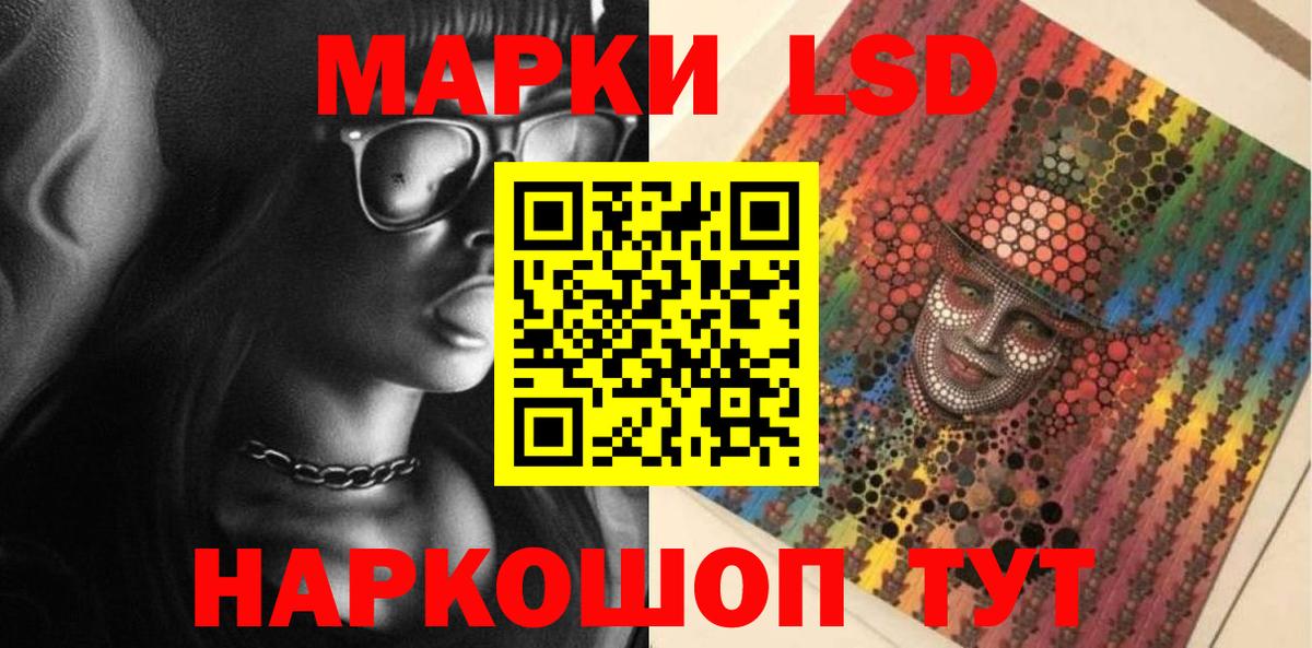 ЛСД экстази кислота Еманжелинск