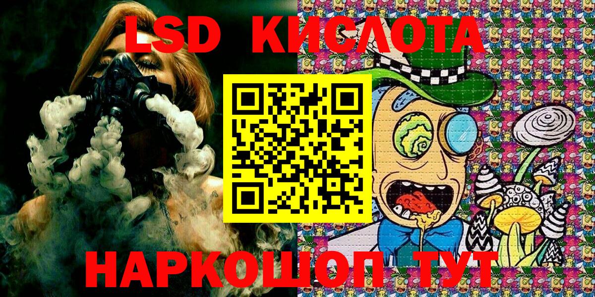 Марки NBOMe 1,8мг Еманжелинск