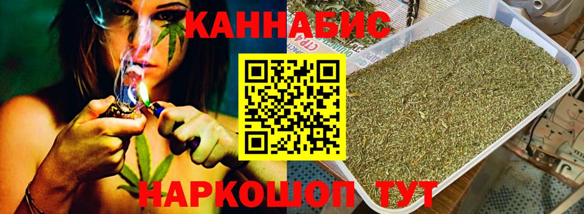 Еманжелинск  Шишки марихуана OG Kush  Конопля White Widow  МАРИХУАНА LSD WEED  Вход с VPN 